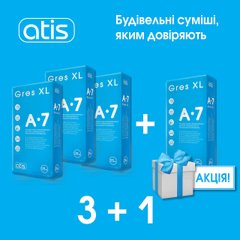 Клей д/гресу ATIS A-7 Gres XL; 4*25кг Украина
