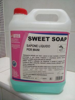 На фото Моющее средство для рук Kiter Sweet Soap 5 л