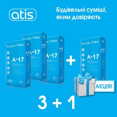 Клей еластич ATIS A-17 Super Flex; 4*25кг Україна