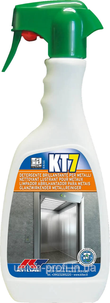 на фото изображено средство для очистки металлических поверхностей Kiter KT7